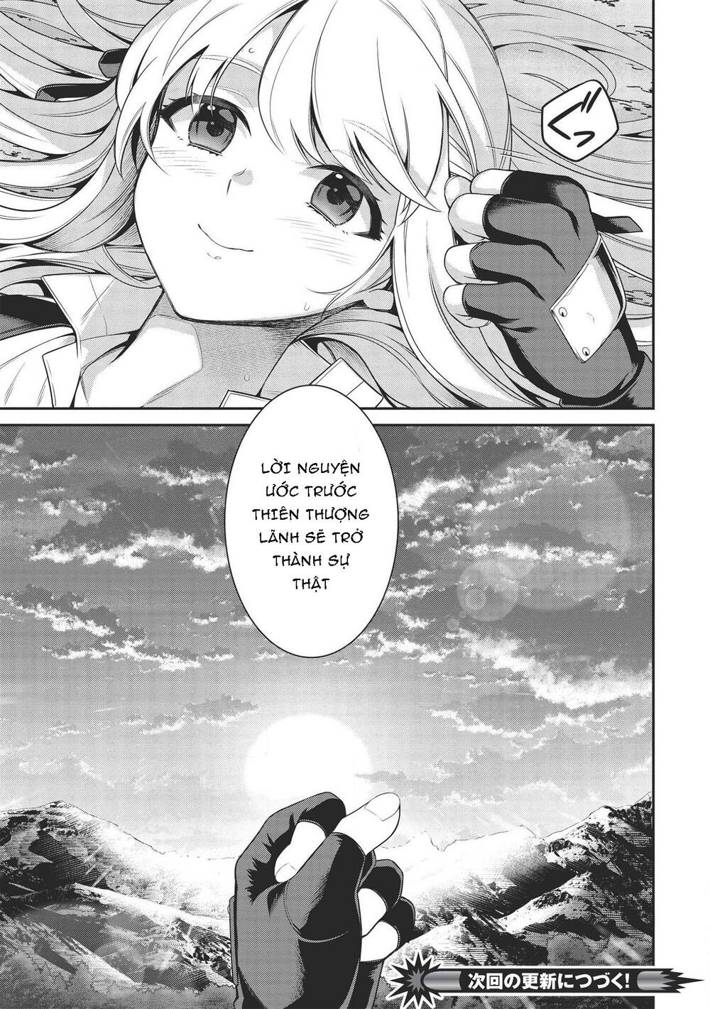 eiyuu-ou, bu o kiwameru tame tensei su - soshite, sekai saikyou no minarai kishi ~ chapter 10 32