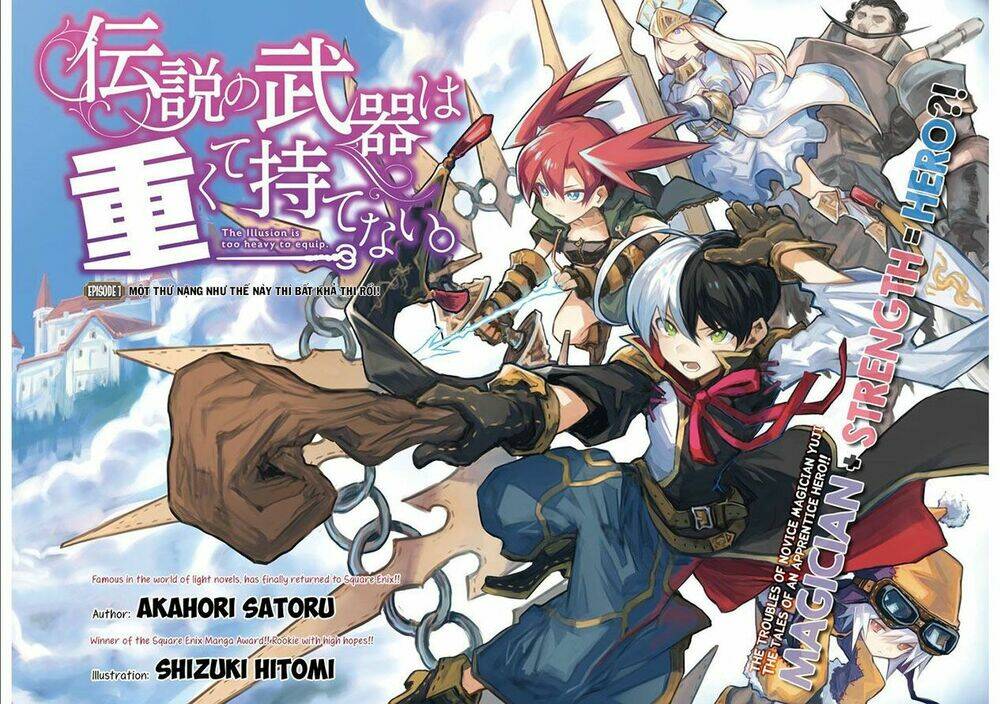 the legendary weapon is too heavy to equip chapter 1 2