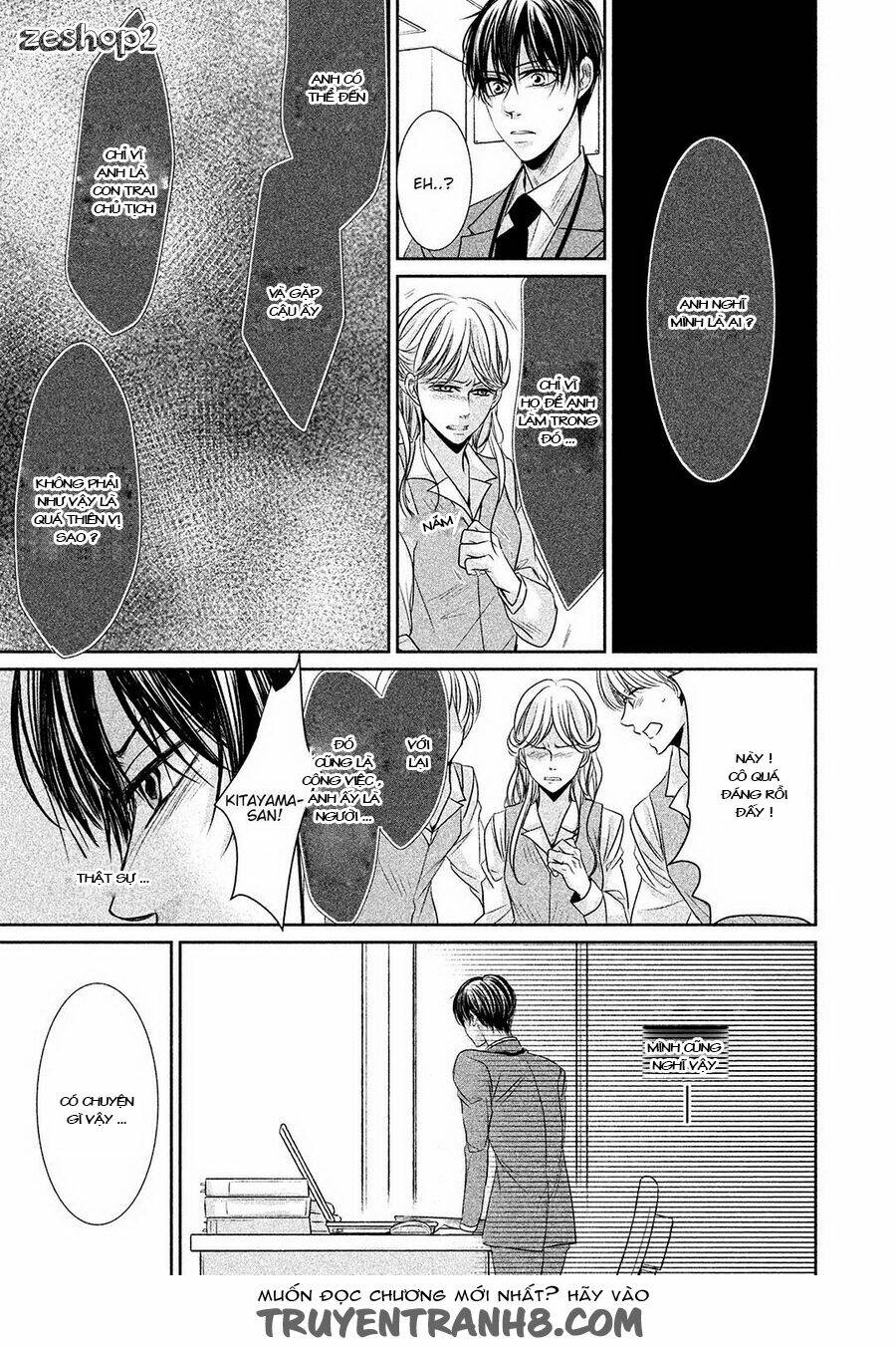 amai sokubaku chapter 3 12