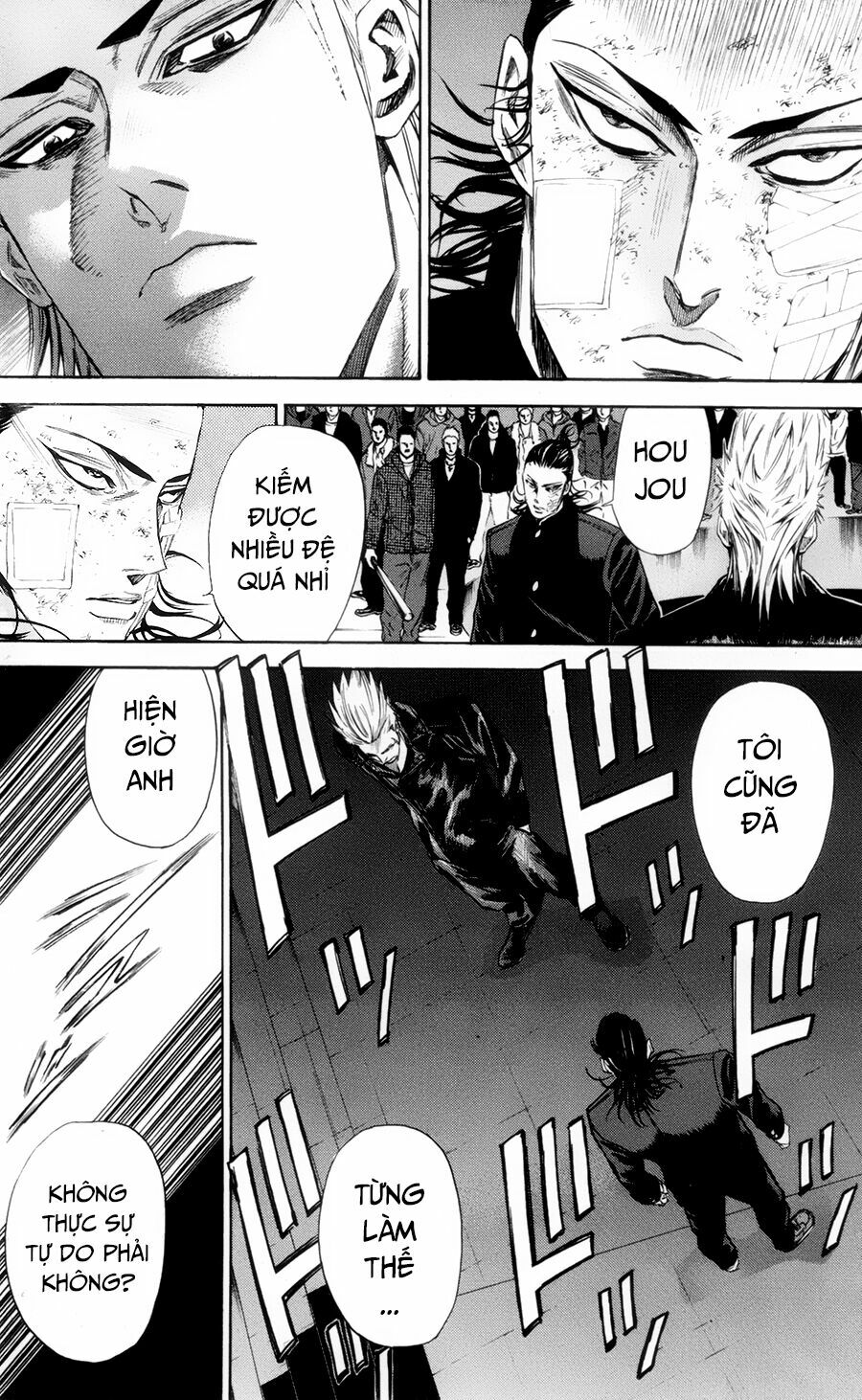 a-bout! chapter 112 6