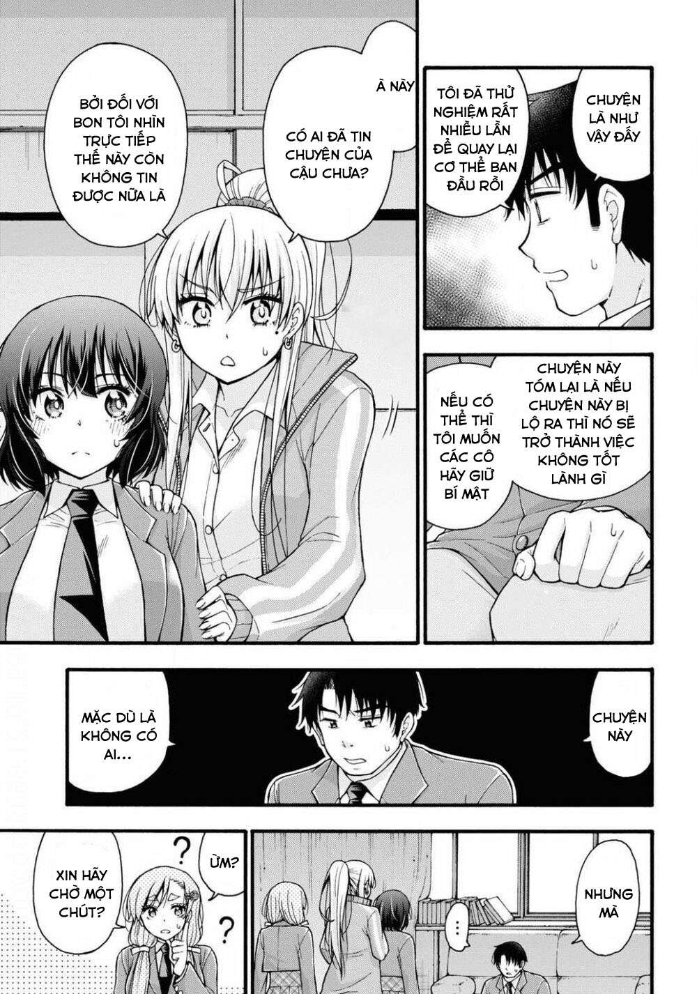 đừng biến dạng mà, ogata-kun!! chapter 2 11