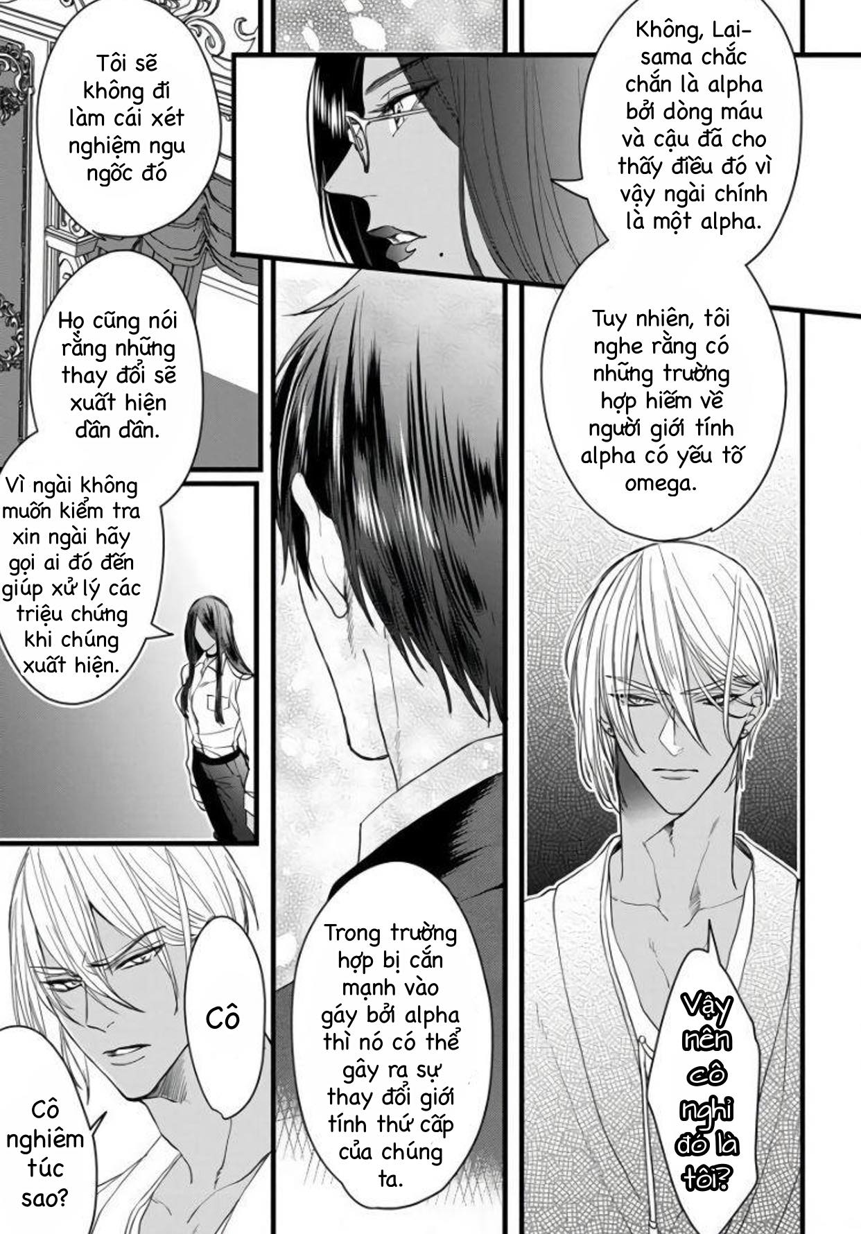 rakka no alpha ou chapter 2 18