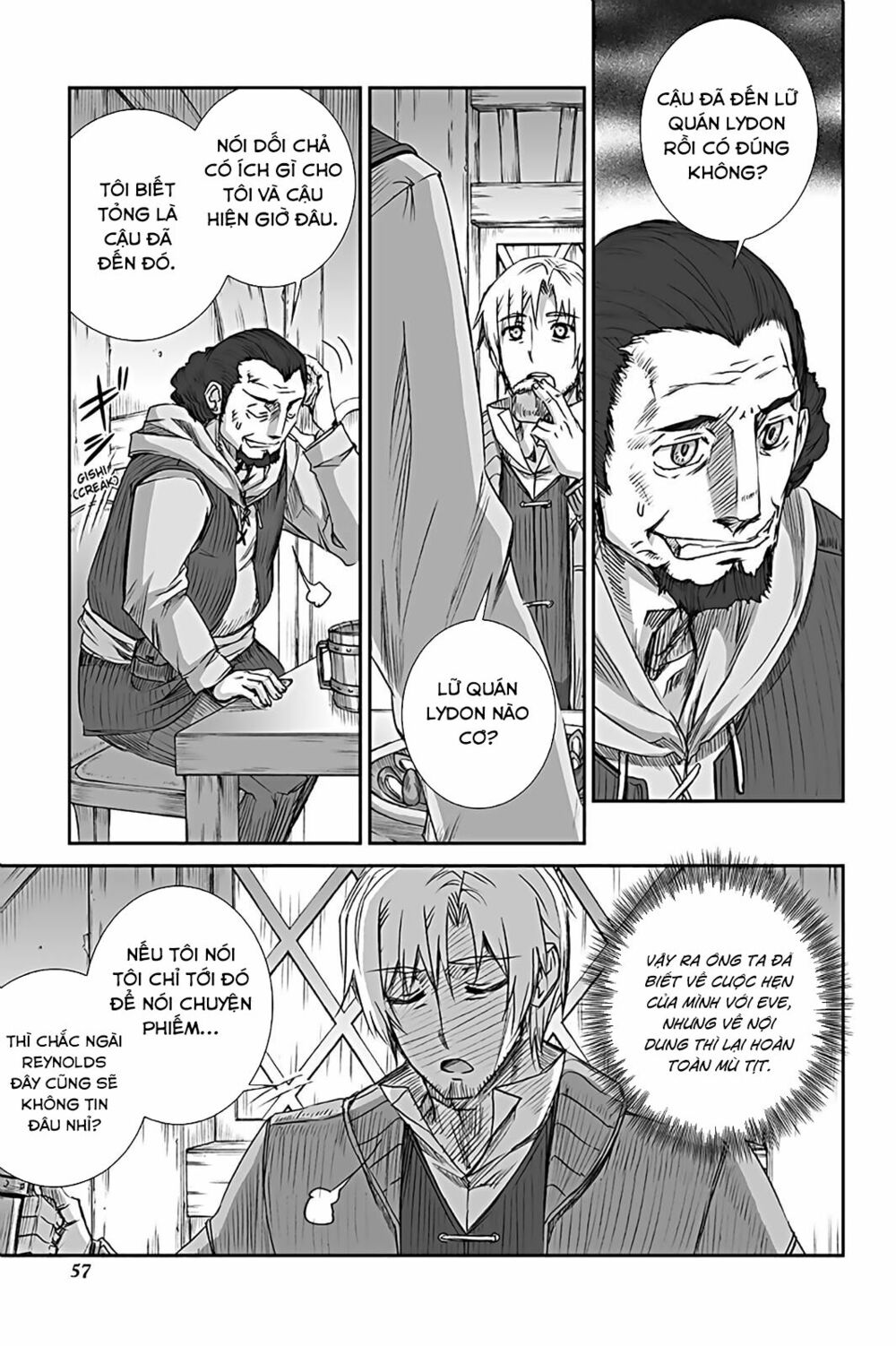 ookami to koushinryou chapter 57 3