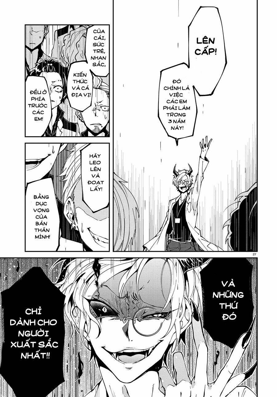 devil desires!! chapter 1.1 32