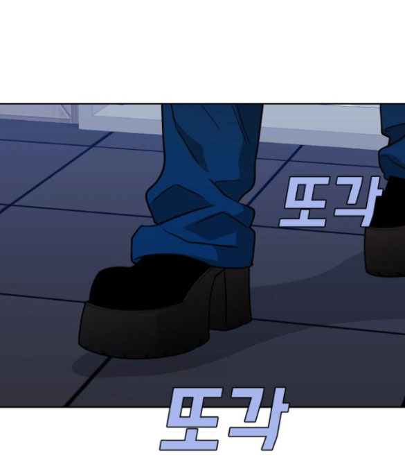 Vận May Bất Ngờ chapter 30.2 37