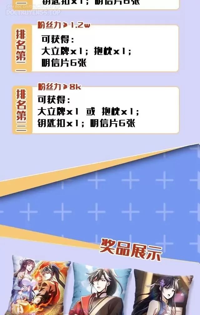 tôi, thần long của nữ đế! chapter 2 52