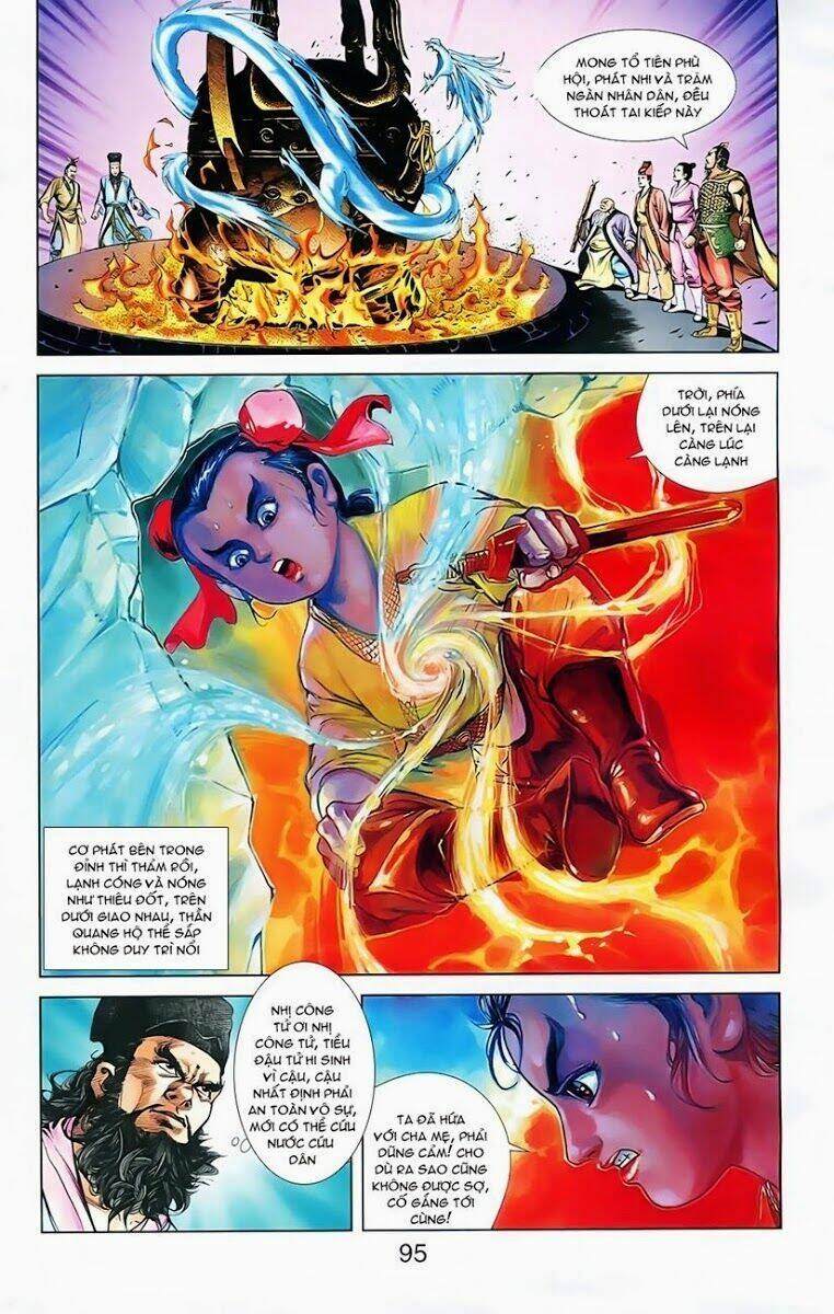 thiên tử truyền kỳ 1 - cơ phát khai chu bản chapter 6 12