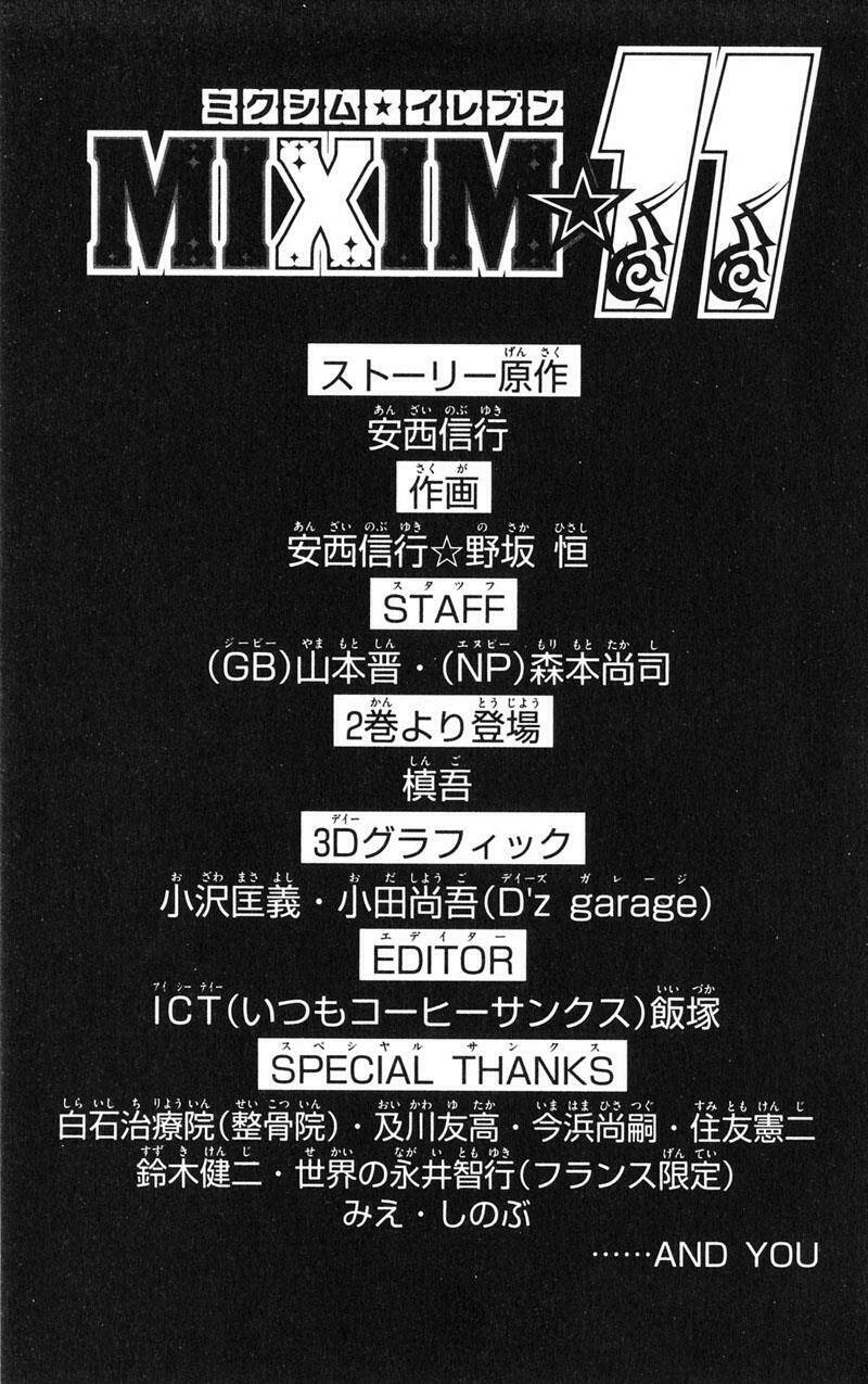 mixim11 chapter 11 16