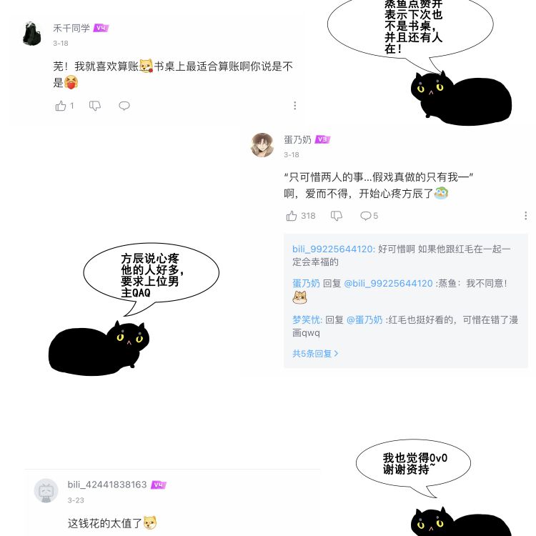 trò chơi săn mồi chapter 15 75