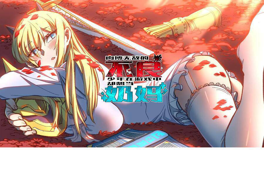 vú em vô địch chapter 8 2