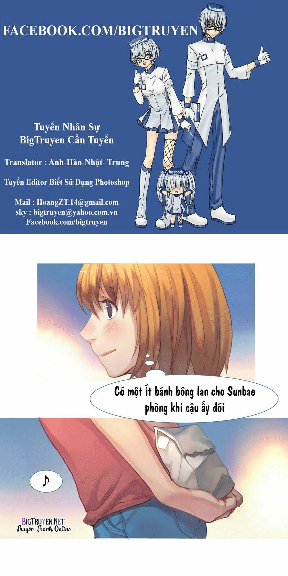 by chance, we... and... chapter 33 1