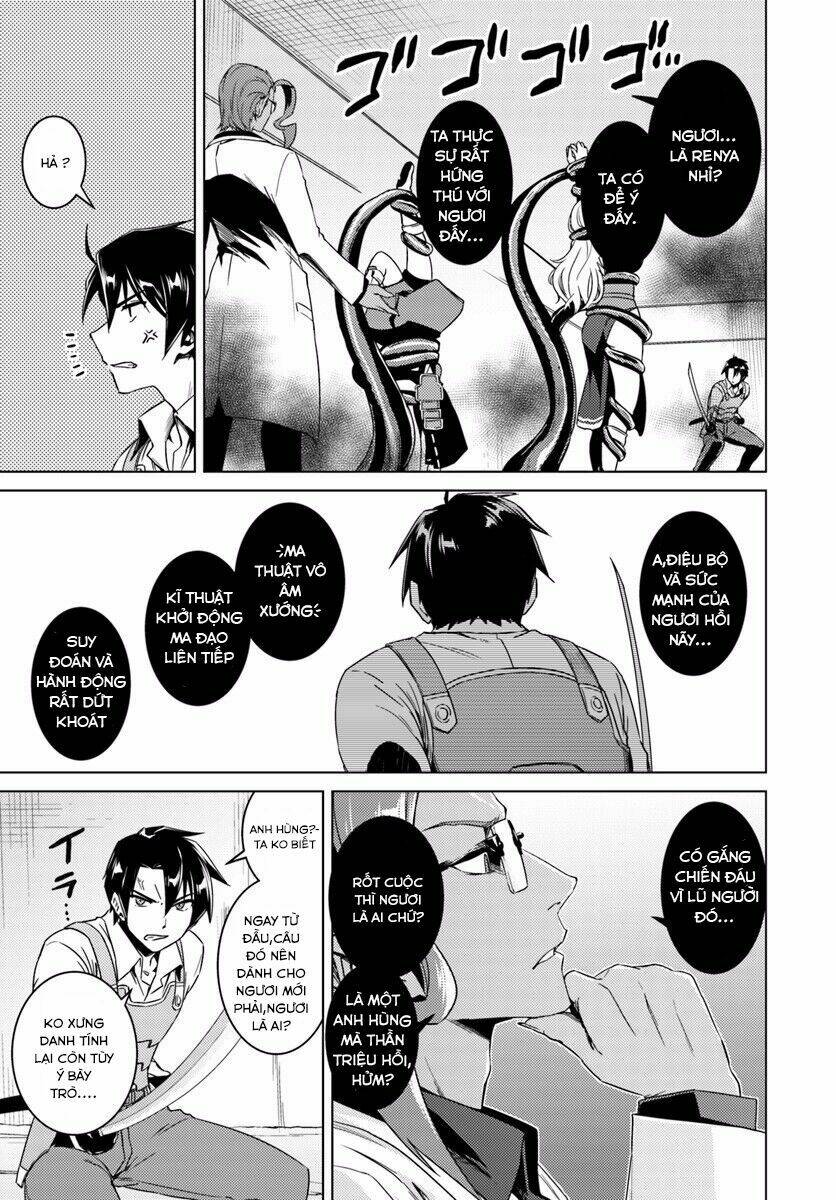 nidome no jinsei wo isekai de chapter 12 19