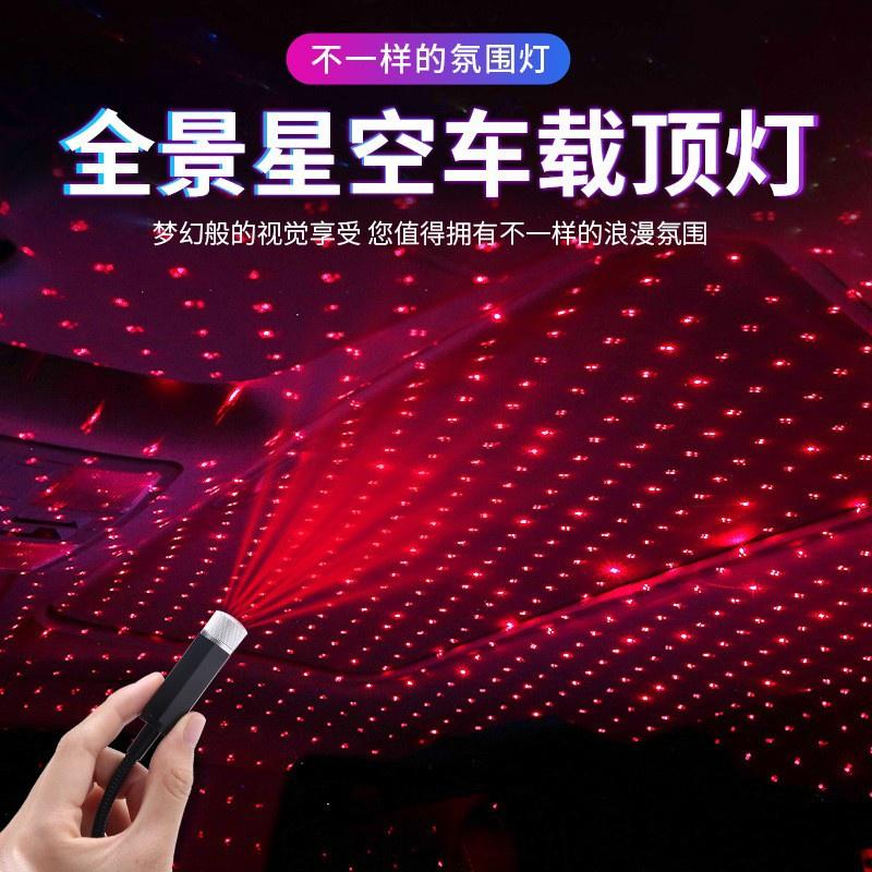 Đèn led laser chiếu sao bầu trời đầu cắm usb