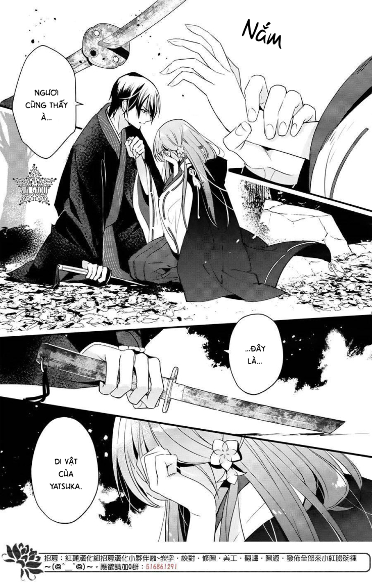 heian koi emaki chapter 5 19