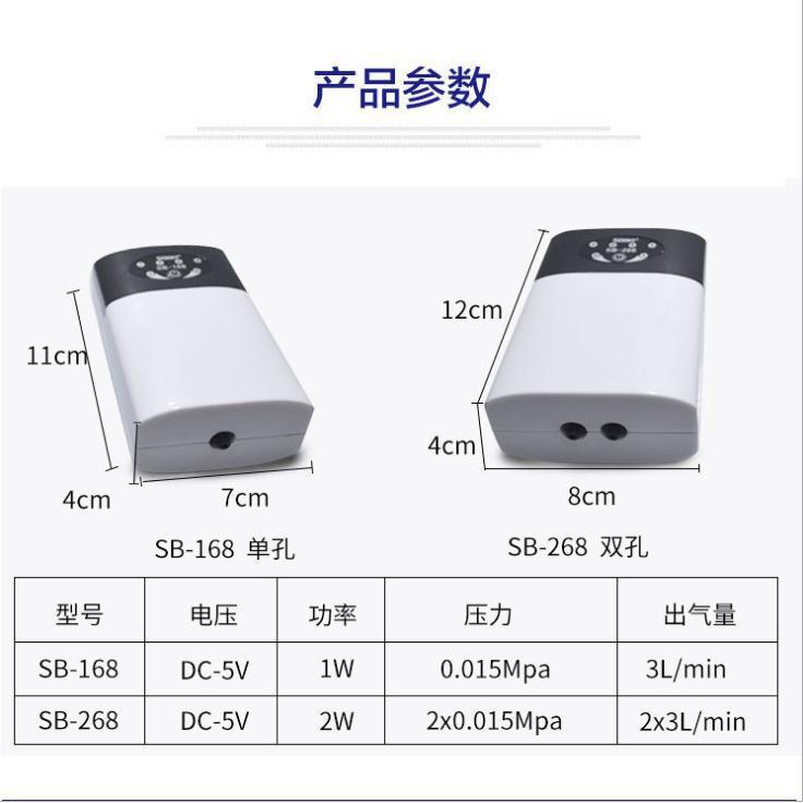 Máy Sủi Oxy Tích Điện 1 Vòi Sobo SB-168 - Phòng Cúp Điện Cho Hồ Cá