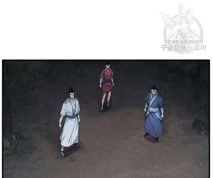 mục hạ vô nhân chapter 9 95