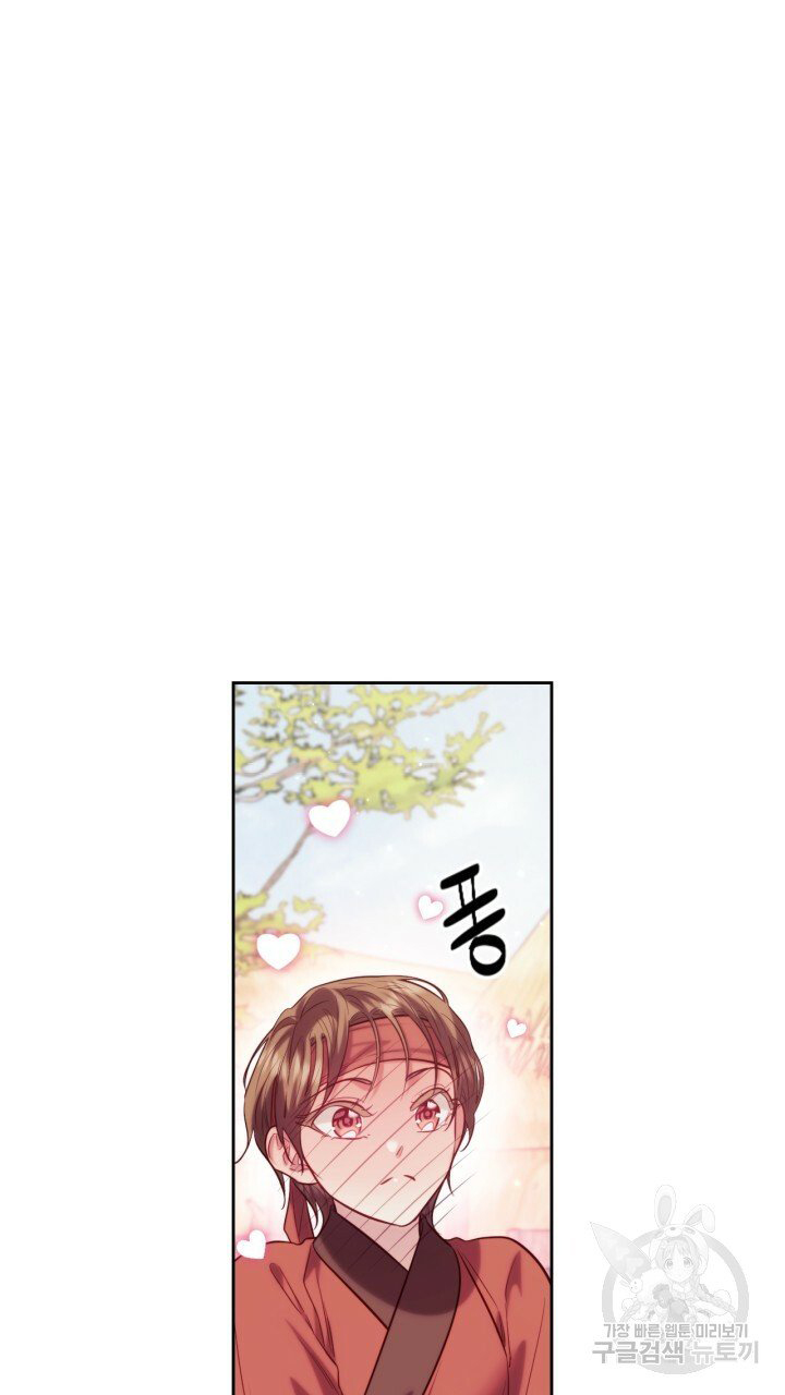 [18+] trăng nơi đỉnh núi chapter 47 47