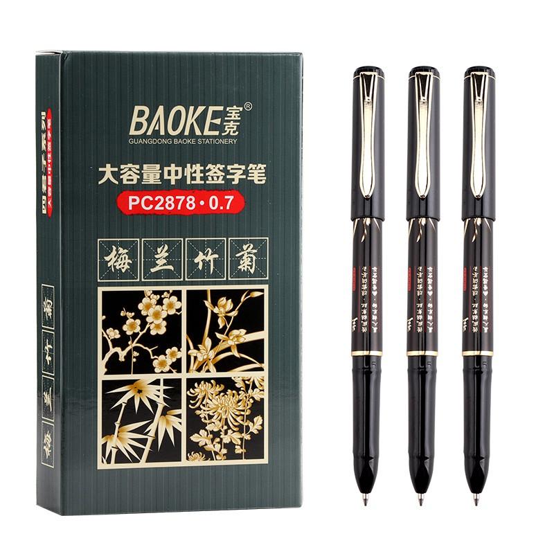 Bút Nước Gel 0.7MM BAOKE PC2878 Màu Mực ĐEN / 01 CÂY, bút lá trúc, bút ký tên