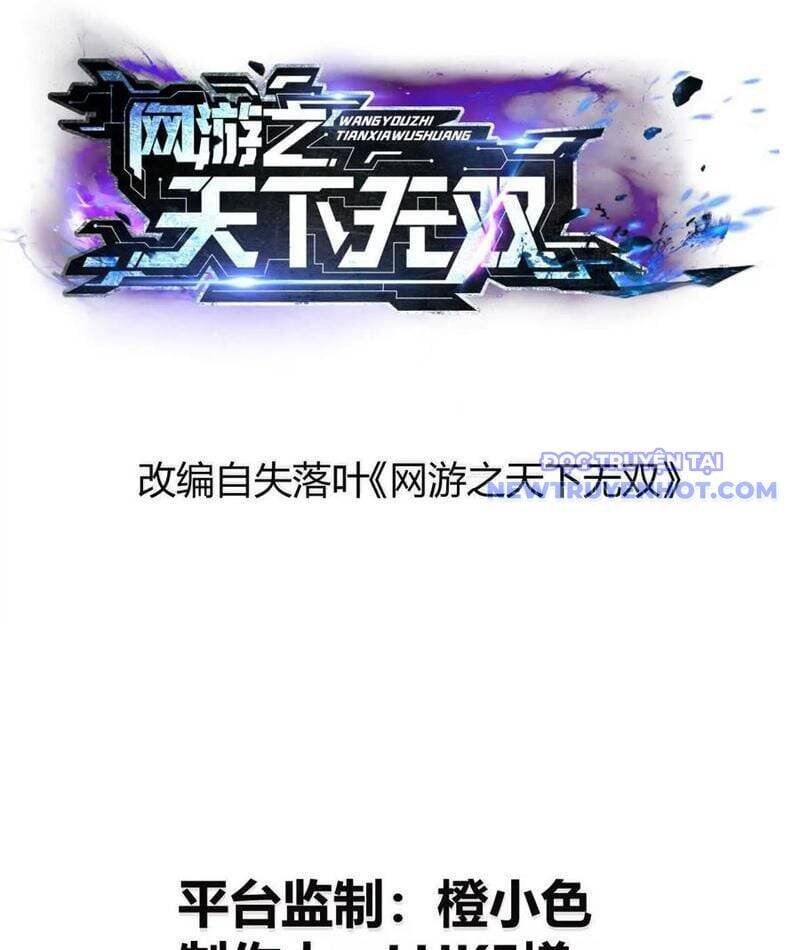 võng du chi thiên hạ vô song chapter 79 4