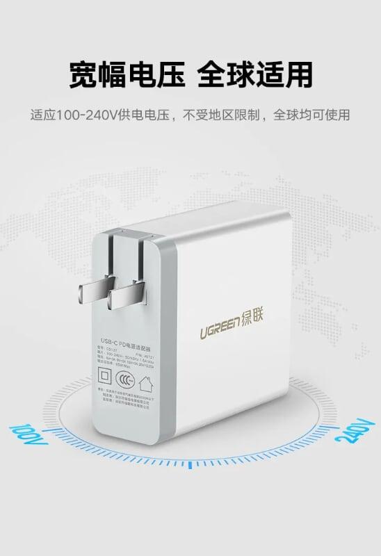 Ugreen UG40721CD127TK 65W Màu Trắng Củ sạc USB Type C - HÀNG CHÍNH HÃNG