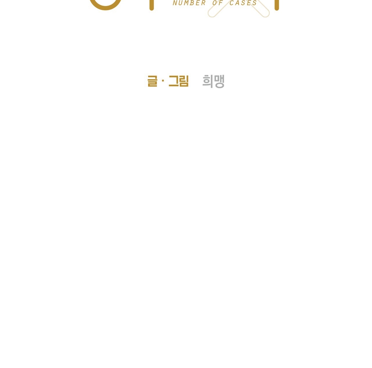Tỷ Lệ Xác Suất chapter 11.1 - Trang 11