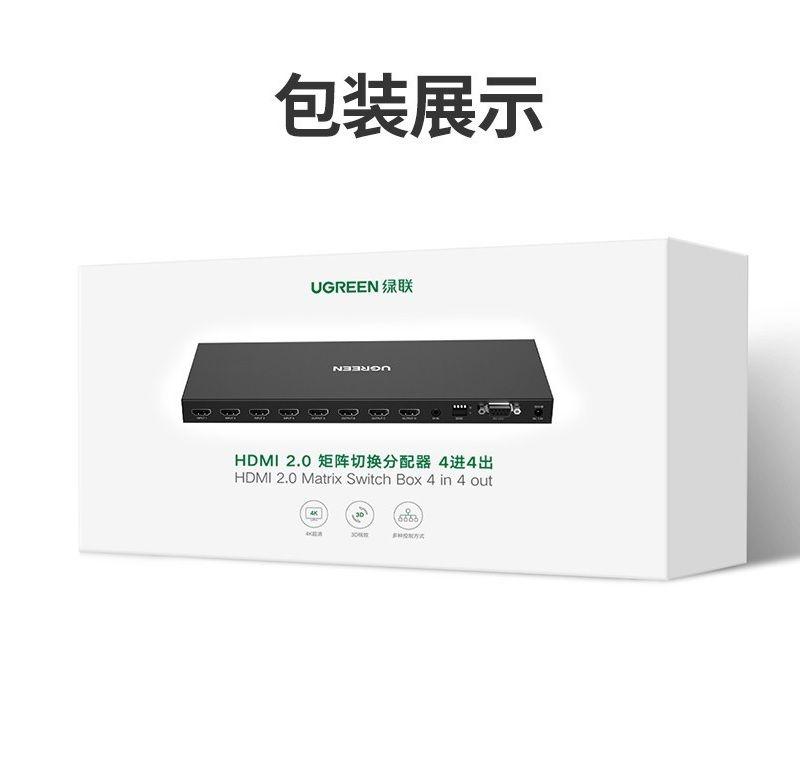 Ugreen UG70436CM289TK 4K 60hz hdmi 2.0 Matrix 4 vào 4 ra vỏ sắt màu đen - HÀNG CHÍNH HÃNG