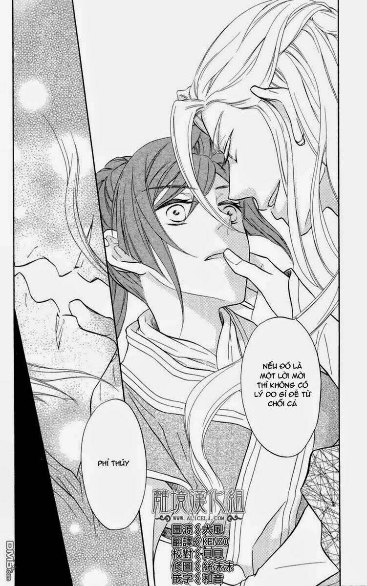 koukyuu days - shichisei kuni monogatari chapter 2 2