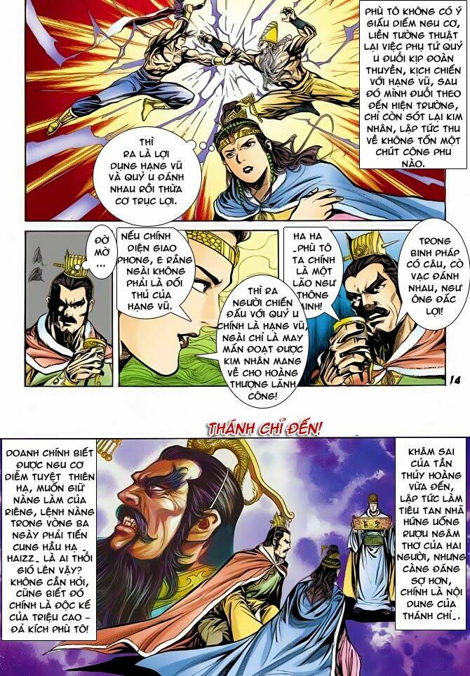 thiên tử truyền kỳ 3 - lưu manh thiên tử chapter 39 14