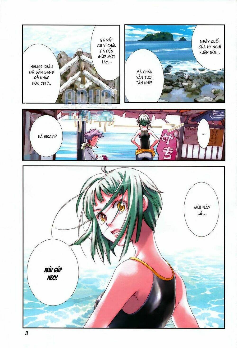 amanchu! người của biển chapter 1 4