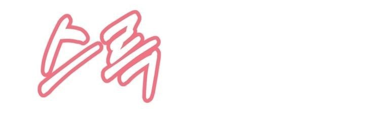 người chị của mẹ kế chapter 16 32