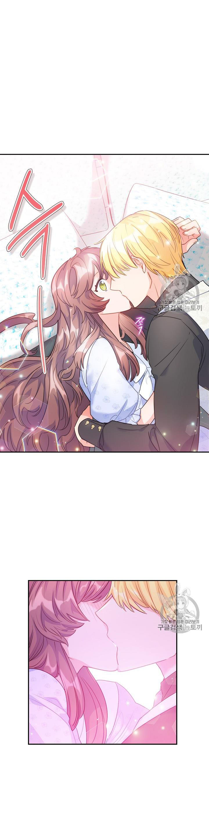 50 công thức pha trà của nữ công tước chapter 59 13