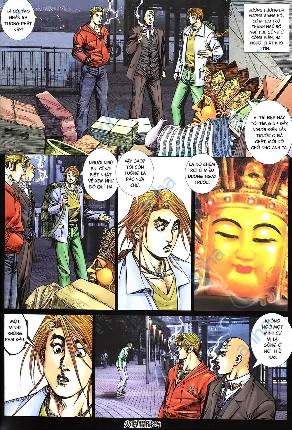 hỏa vũ diệu dương chapter 321 23