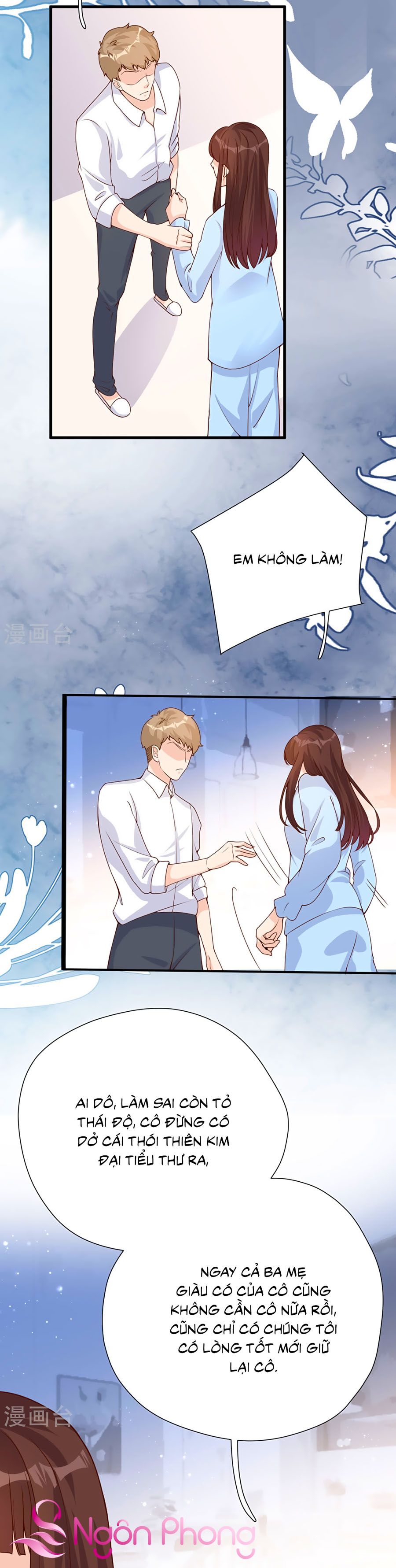 take me out chapter 51 14