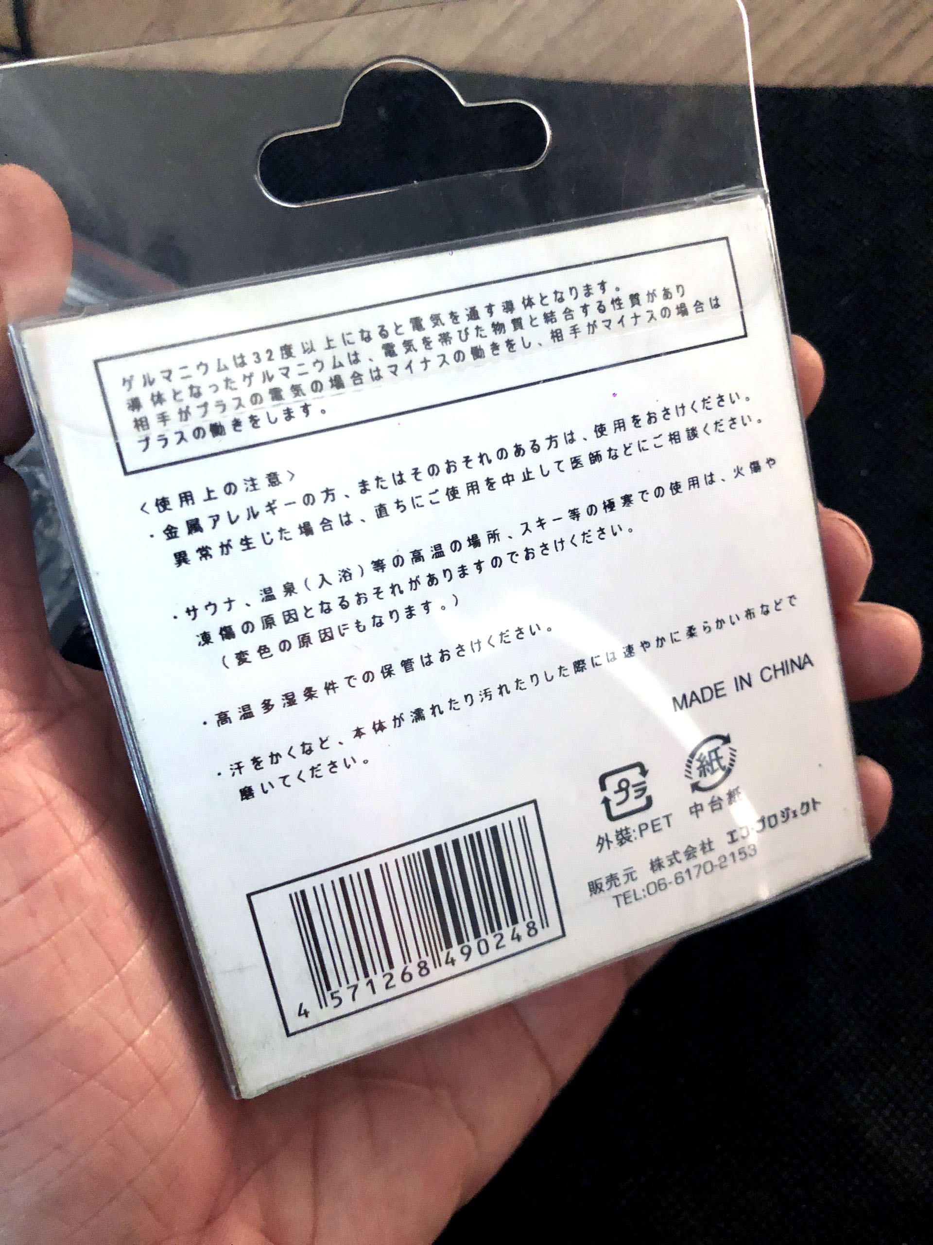 Vòng huyết áp JA08 + Tặng miếng dán ION + Dụng cụ tháo mắt