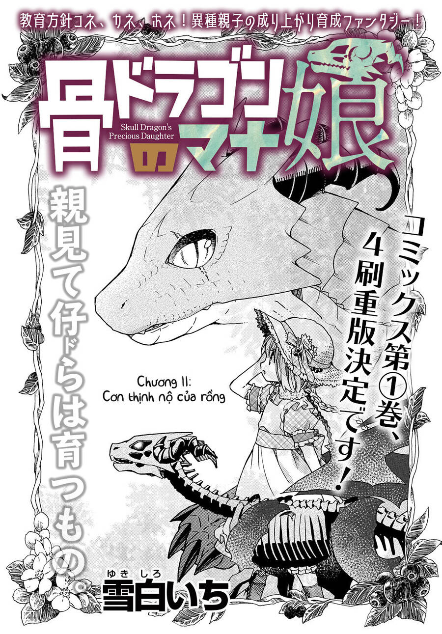 Hone Dragon No Mana Musume Chapter 11 - Trang 1