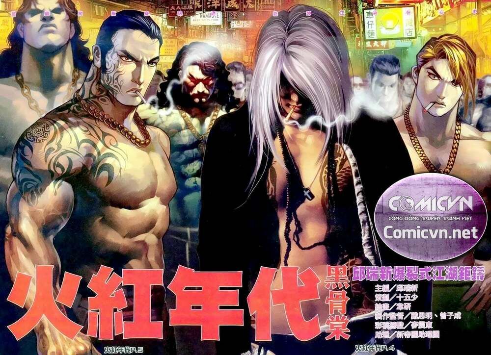 hỏa hồng niên đại hắc cốt đường chapter 134 2