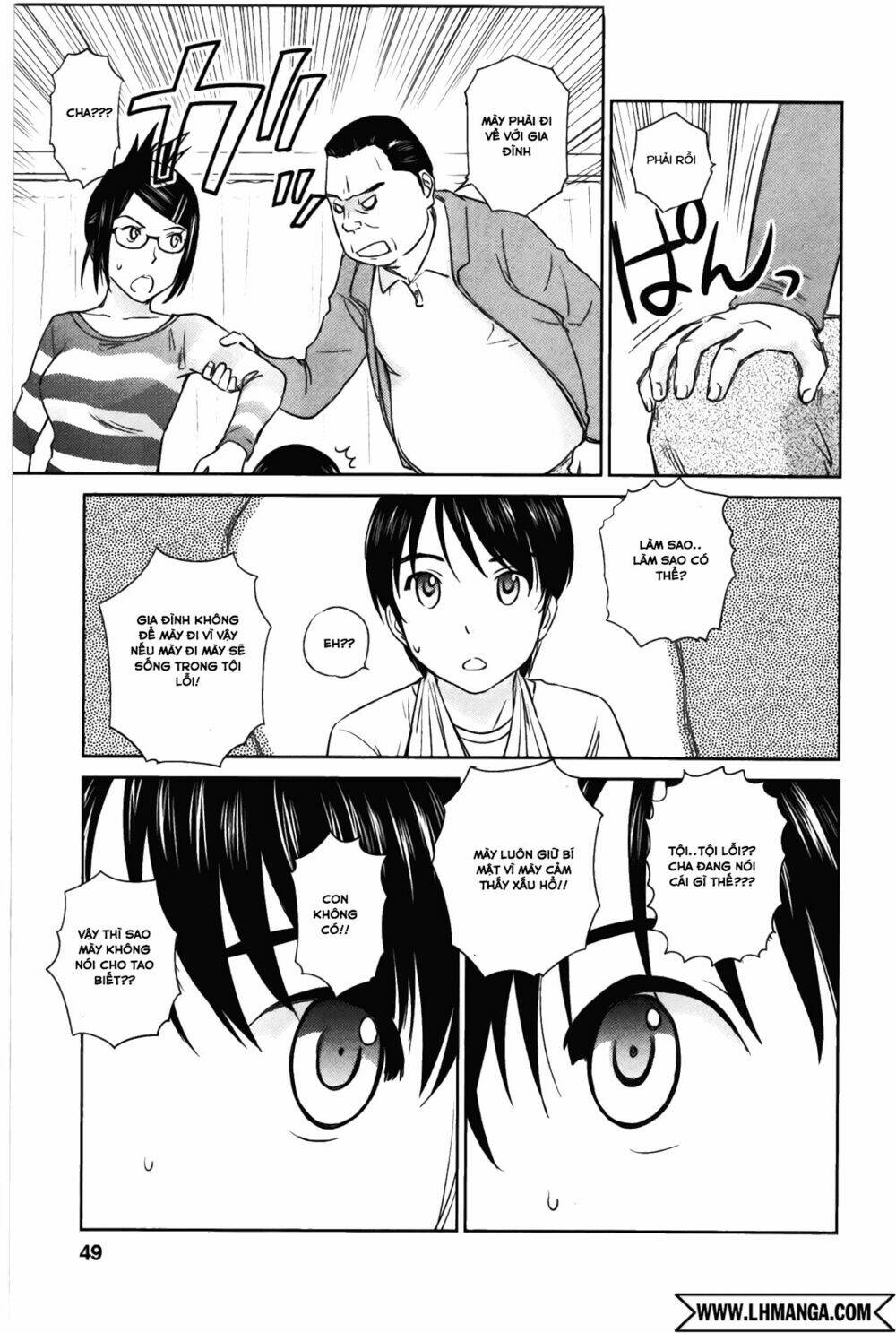 kono oneesan wa fliction desu!? chapter 32 17