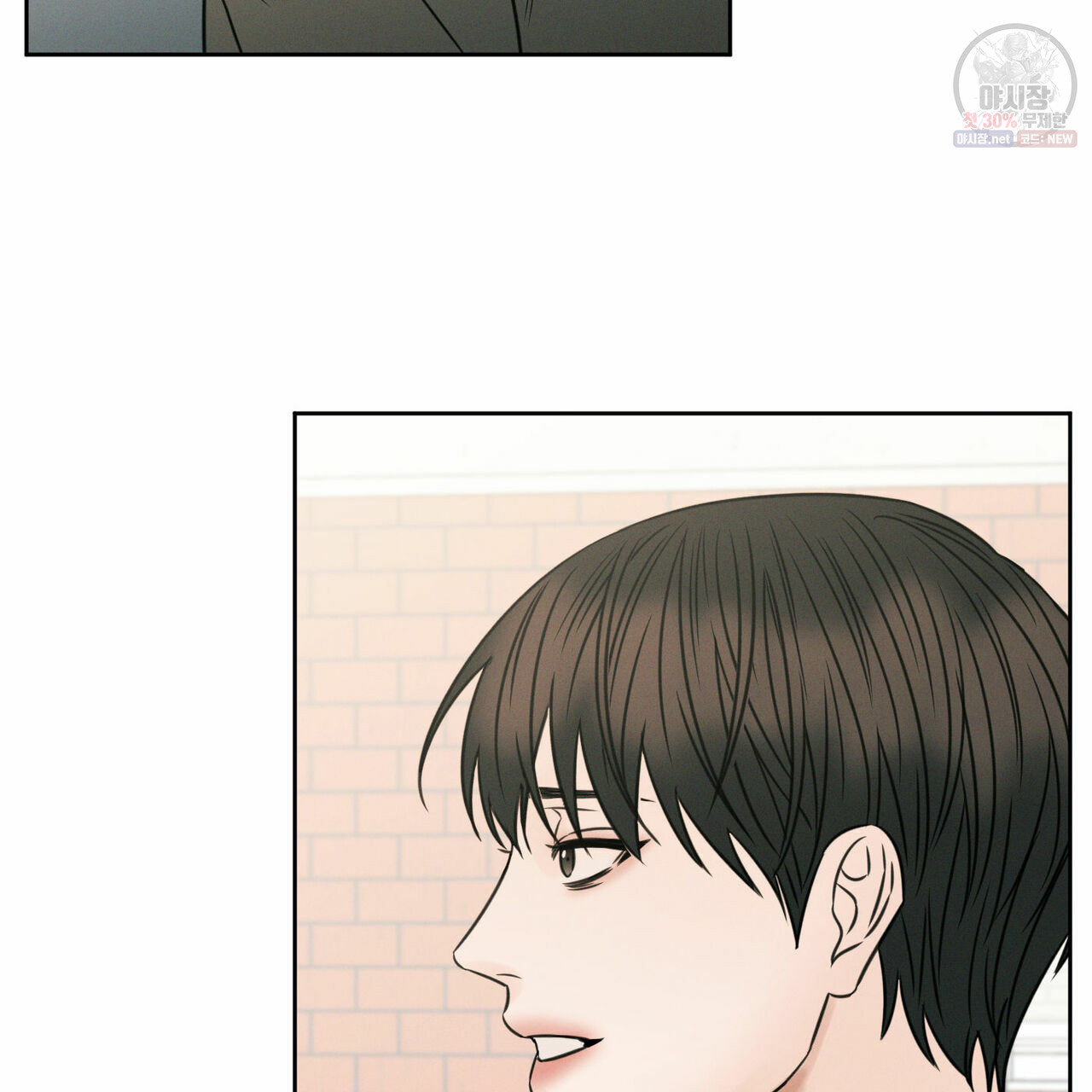 dù anh không yêu em chapter 26 86