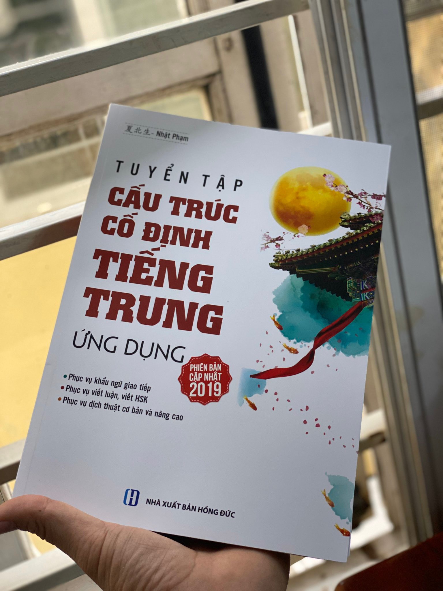 Sách - combo: Luyện thi HSK cấp tốc tập 3 (tương đương HSK 5+6 kèm CD) +Tuyển tập cấu trúc cố định tiếng Trung ứng dụng +DVD tài liệu