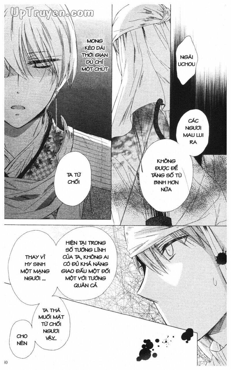 mikado no shihou chapter 20 46