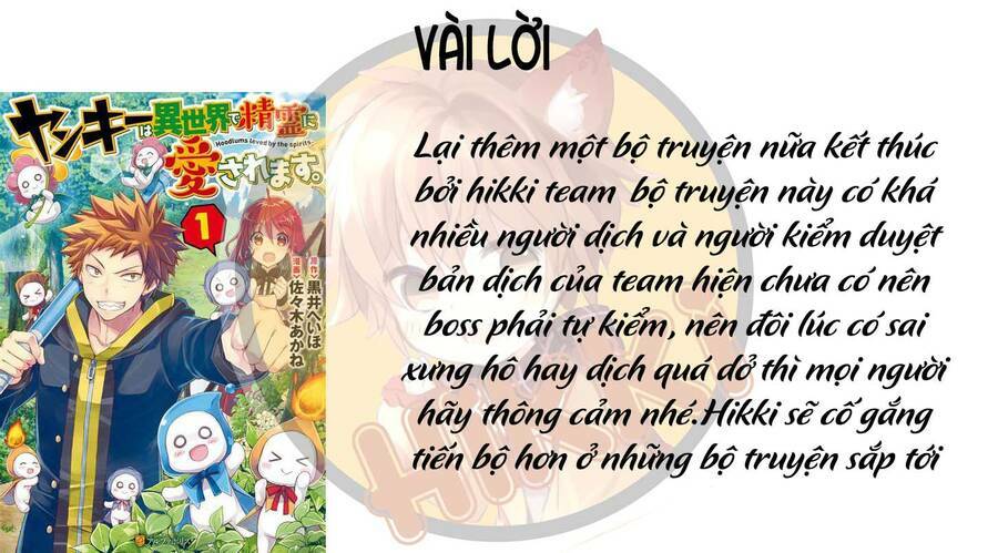 yankee wa isekai de seirei ni aisaremasu chapter 42 32