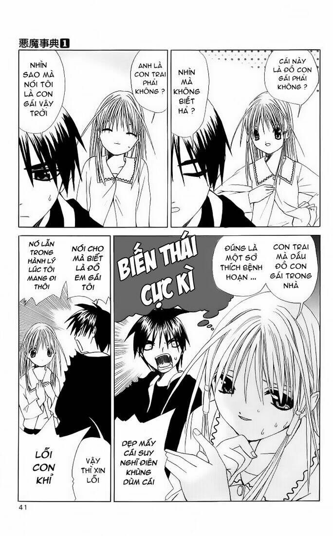 akuma jiten chapter 1 5