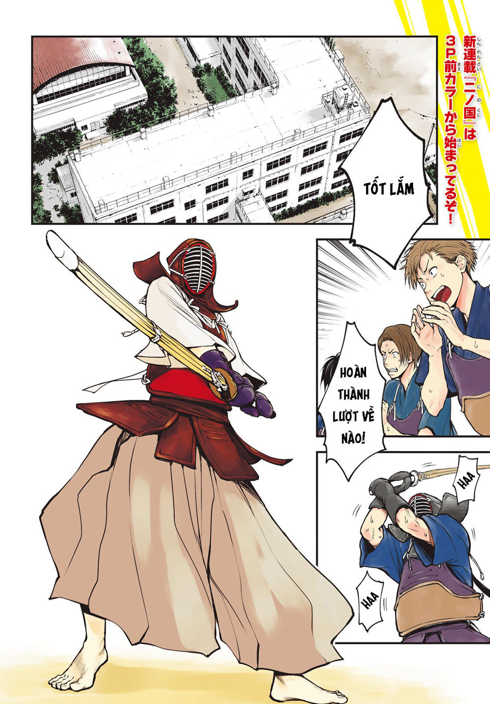 ni no kuni ~ hikari no koukeisha to neko no ouji chapter 1 4