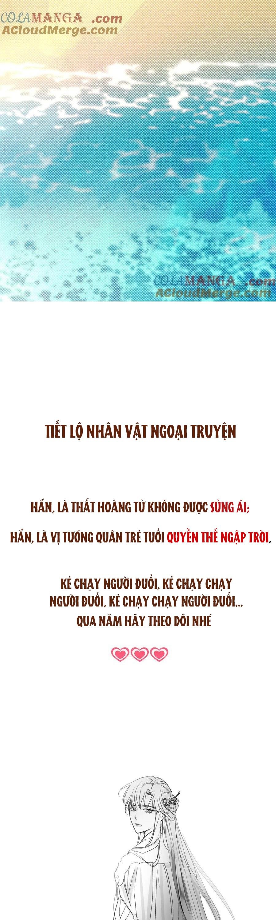 anh trai rẻ tiền của tôi chapter 65.1 8