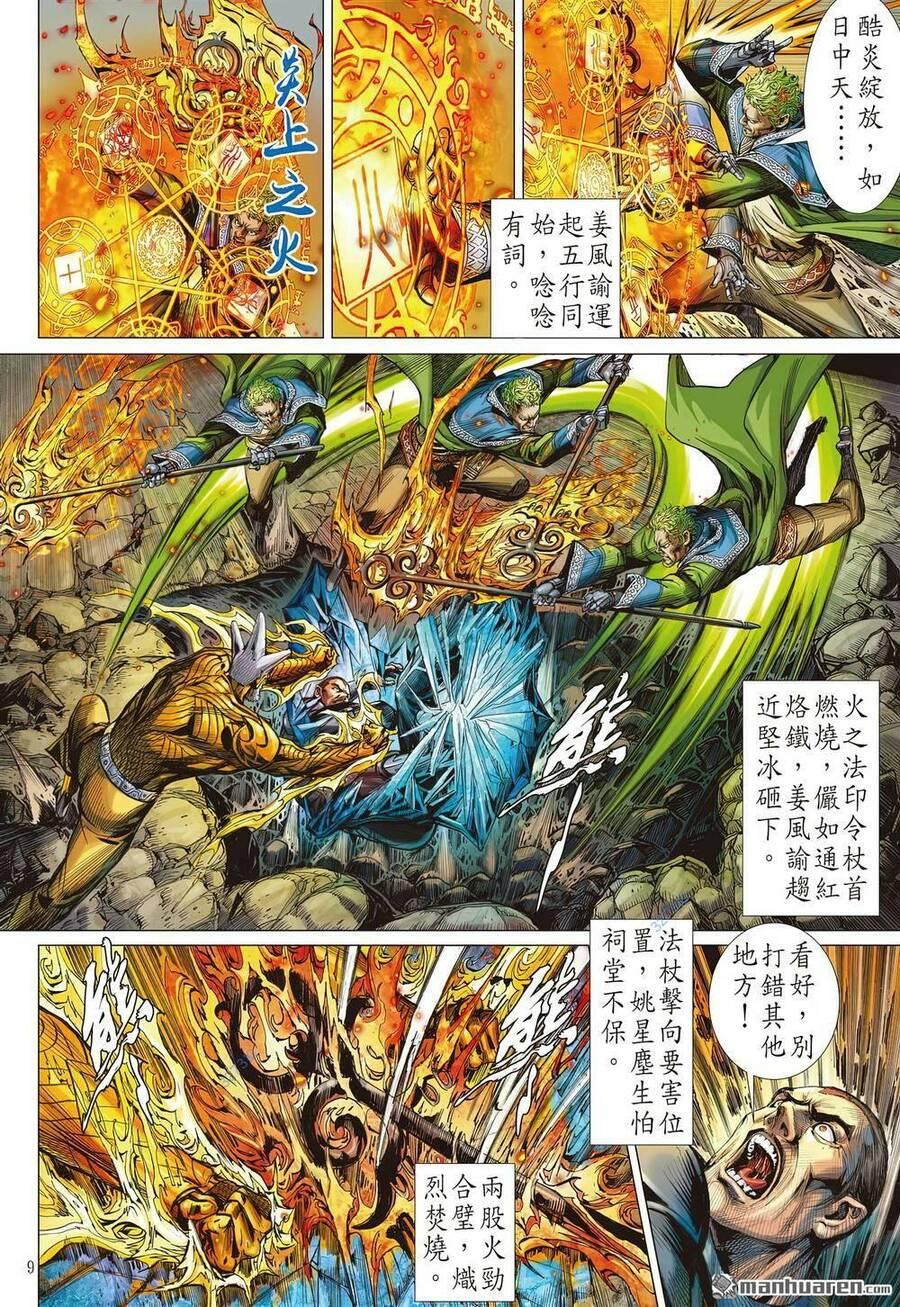 sơn hải kinh truyện chapter 322 9