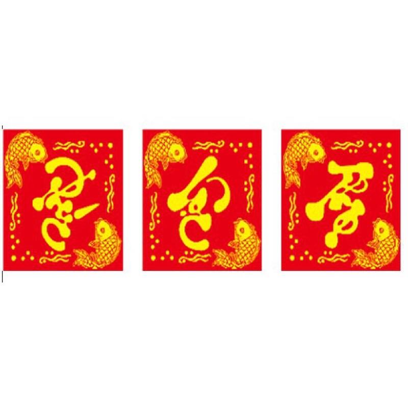 Tranh thêu chữ thập Phúc Lộc Thọ X8067  chưa thêu