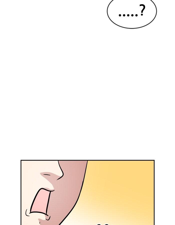 change (jinyuan) ss2 chapter 25 24