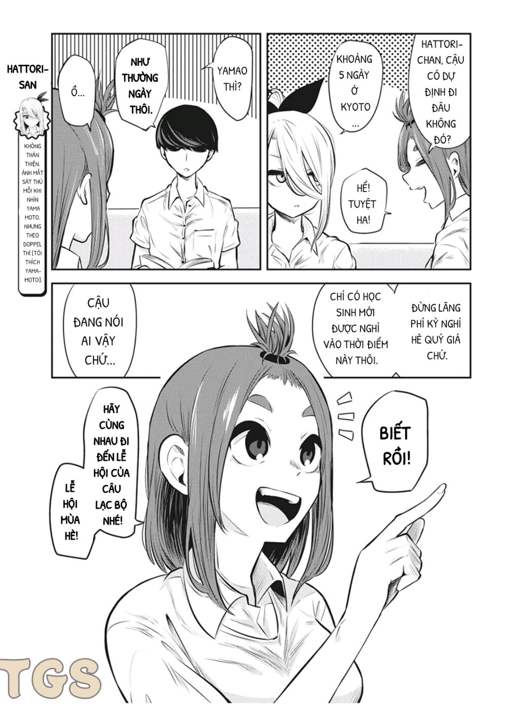 doppel-san chapter 8 3