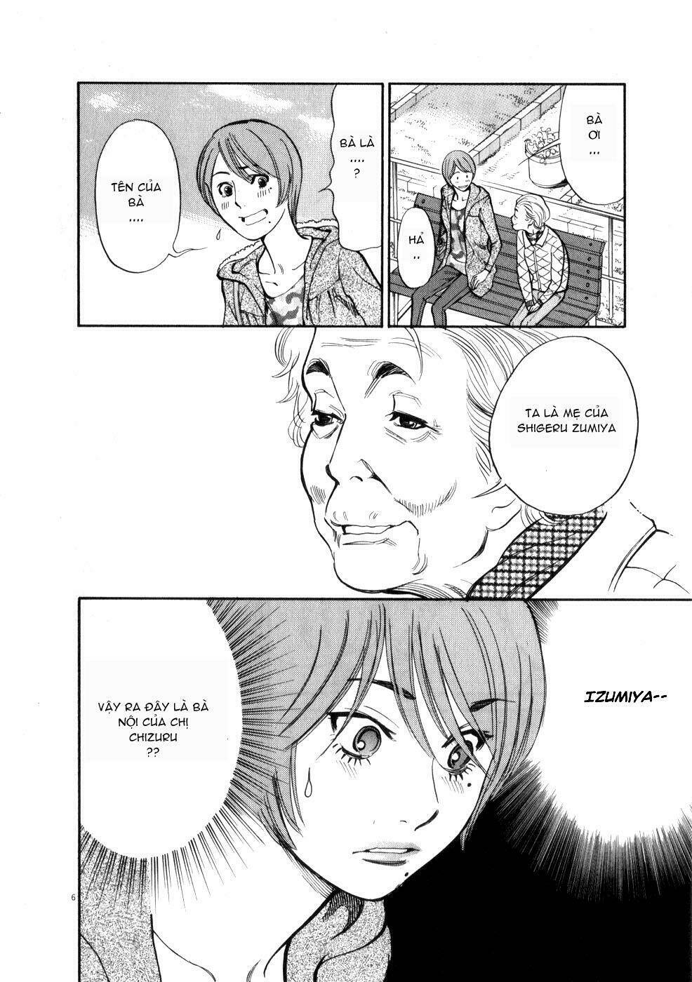 kono s wo mi yo chapter 57 7