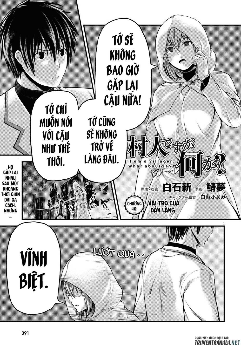 tôi là dân làng, thì đã sao? chapter 40 2